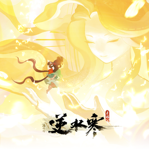 亚洲AV无码国产精品白丝
