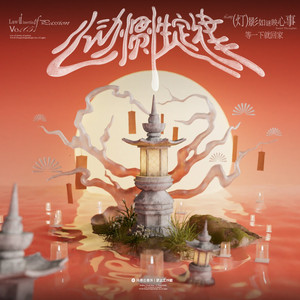 亚洲AV无码国产精品白丝
