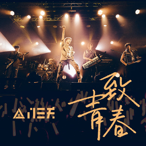 亚洲AV无码国产精品白丝
