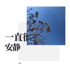 亚洲AV无码国产精品白丝
