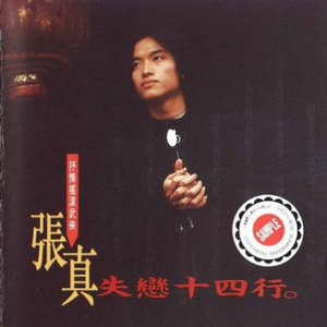 亚洲AV无码国产精品白丝
