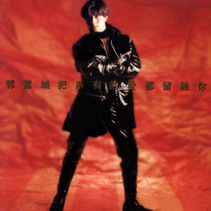 亚洲AV无码国产精品白丝
