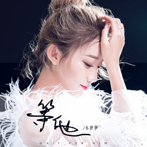 亚洲AV无码国产精品白丝
