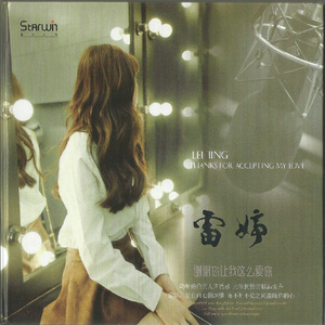 亚洲AV无码国产精品白丝
