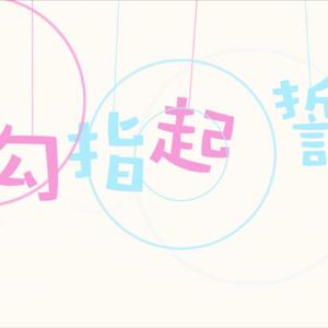 亚洲AV无码国产精品白丝
