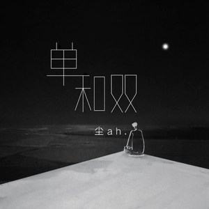 亚洲AV无码国产精品白丝
