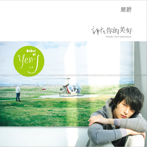 亚洲AV无码国产精品白丝
